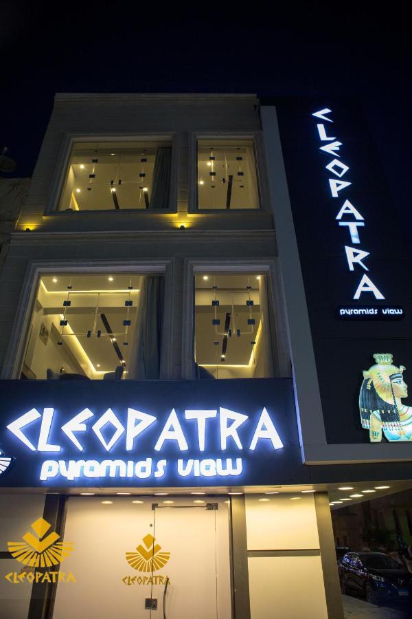 Cleopatra Pyramids View Hotel Kafrat al Jabal Exterior foto